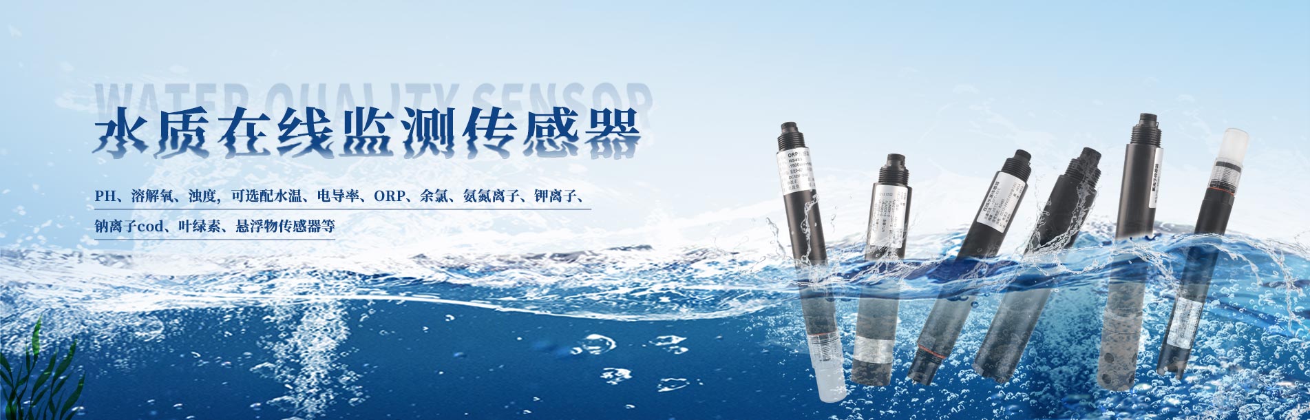 德州艾科空調(diào)設(shè)備有限公司